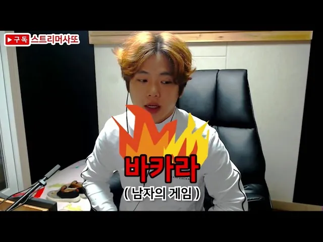 바카라 끊는 법 2026년에 실천할 5단계와 재발 방지 전략
